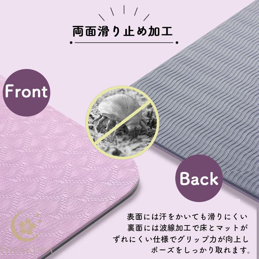 ヨガマット 折りたたみ 8mm TPE 3色 両面カラー 収納バック付き 厚手
