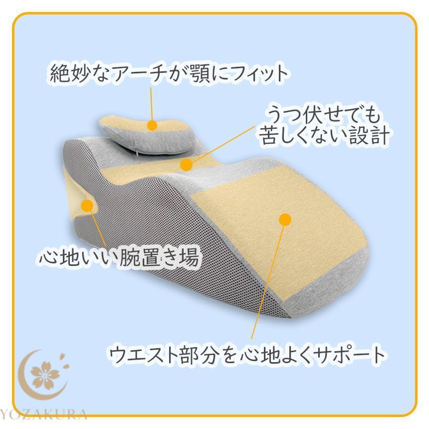 うつ伏せ枕 うつぶせ枕 プレイピロー 2カラー うつ伏せ寝 うつぶせ寝