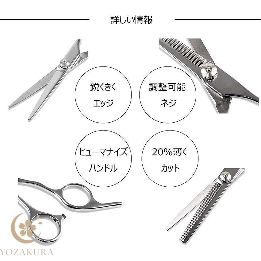 散髪 ヘアカット はさみ セット ステンレス製 セルフ ヘア カット