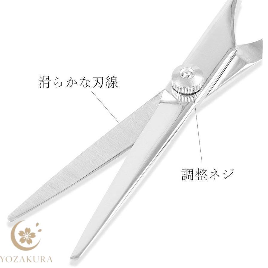 美容師 ロ*タ様 ハサミ4本セット 散髪はさみ すきバサミ すきばさみ 楽天市場】【プロ美容師が監修】 散髪 シザー すきバサミカットはさみ 衛生日用品