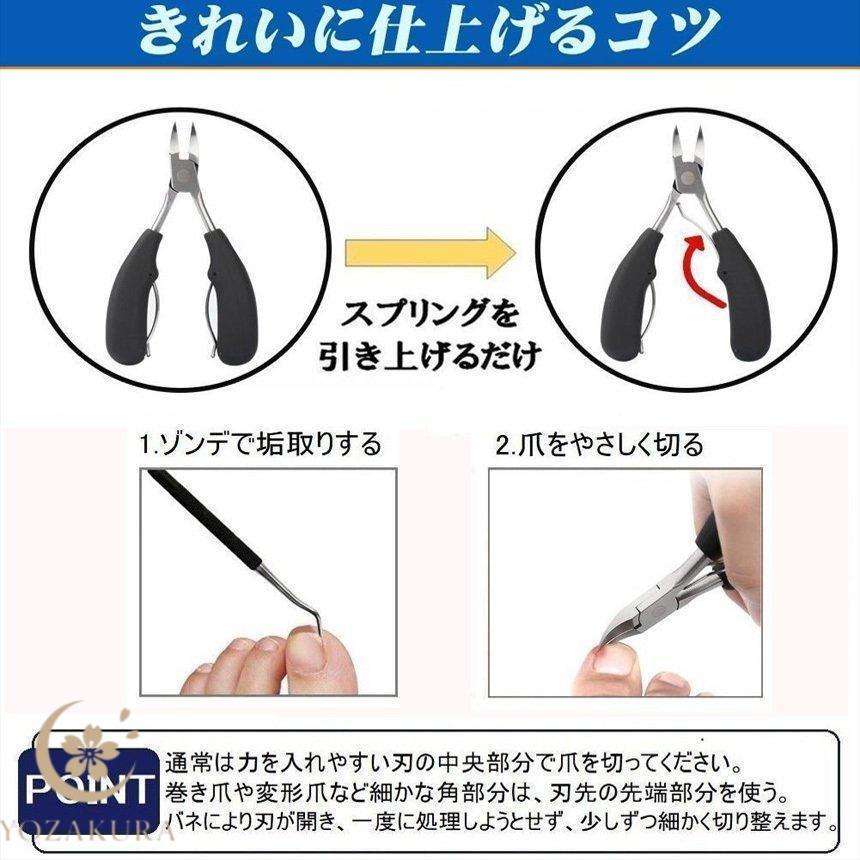 ニッパー爪切り ネイルニッパー ステンレス製 ニッパー型つめきり 巻き