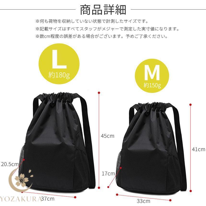 ナップサック バッグ リュック 鞄 巾着 ナップザック リュックサック