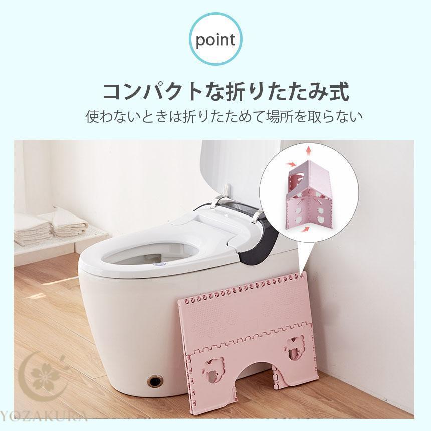 踏み台 トイレ 健康 子供 高さ調整 折りたたみ トイトレ キッズ 子ども