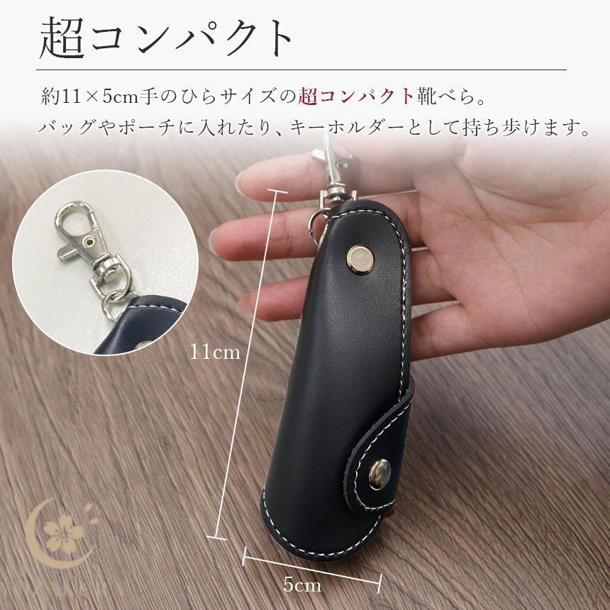 靴べら 靴ベラ 携帯用 ストラップ キーホルダー 靴 持ち運び