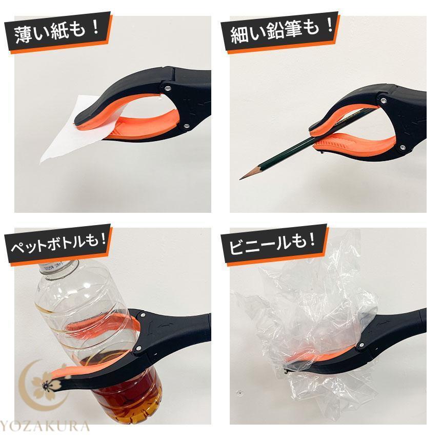 マジックハンド お助けハンド 折りたたみ 80cm ゴミ拾い 介護 リハビリ