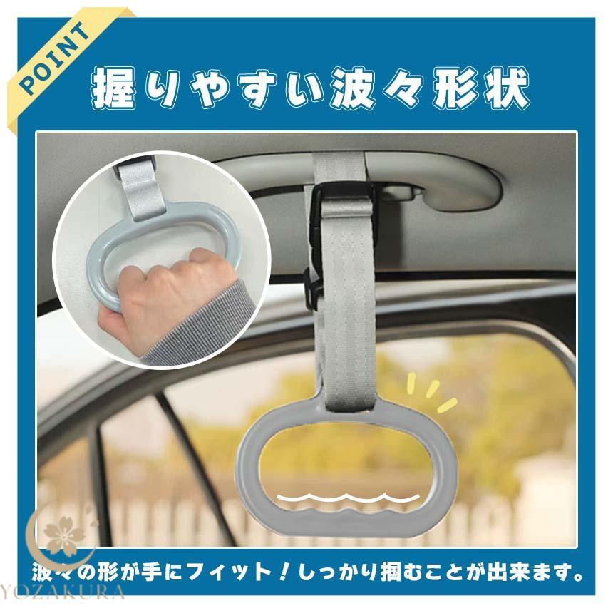 車用持ち手 アシストグリップ 吊り輪 吊り革 乗り 降り 補助 取っ手