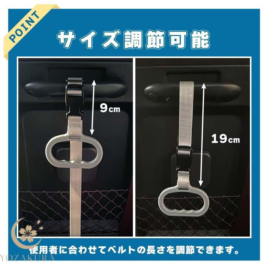 車用持ち手 アシストグリップ 吊り輪 吊り革 乗り 降り 補助 取っ手