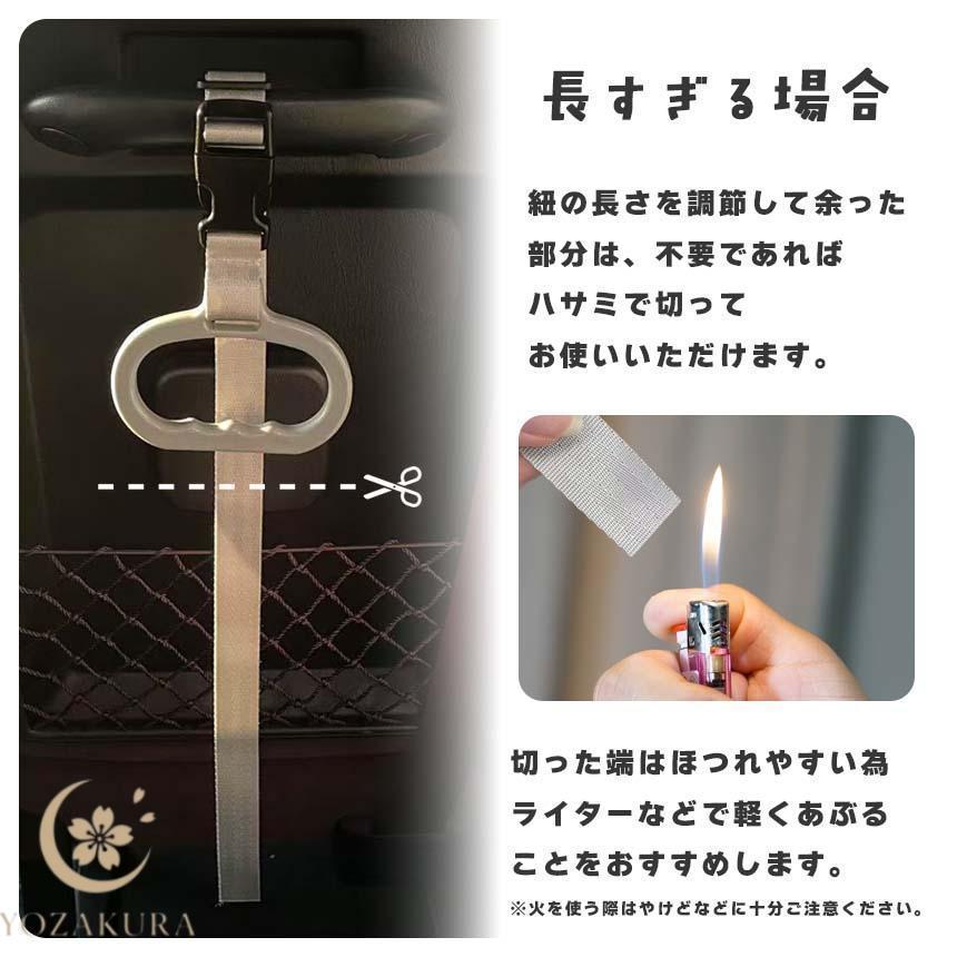 車用持ち手 アシストグリップ 吊り輪 吊り革 乗り 降り 補助 取っ手