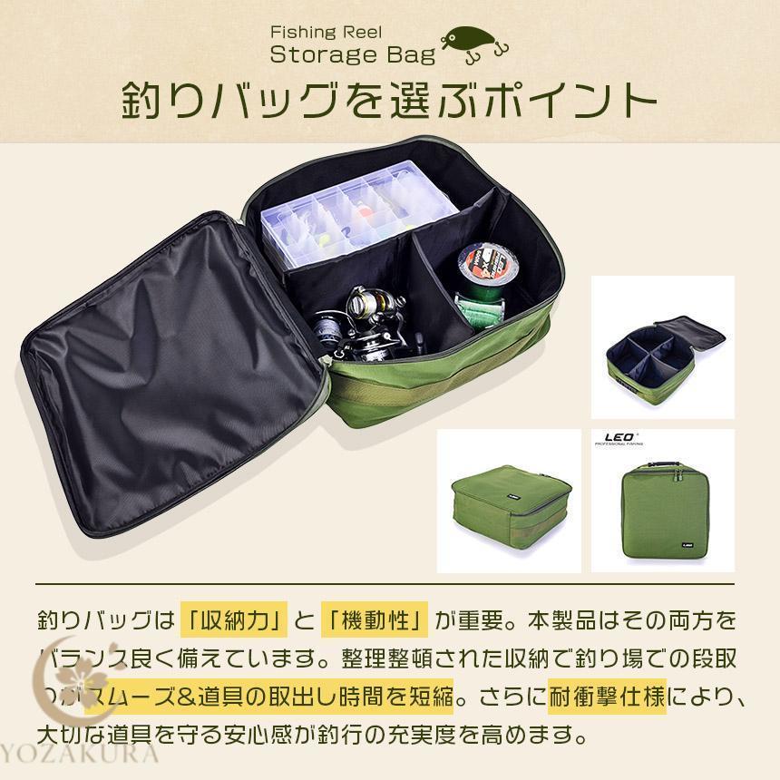 バス釣り引退セットケースカバン付き 釣りバッグ フィッシングバッグ リールケース 釣り用ケース 大容量