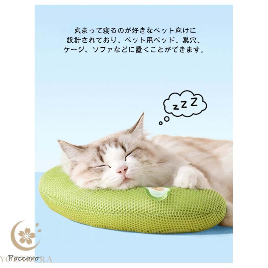 クッション 顎乗せ 肌触りの良い ねこ ペットベッド まくら 環境に