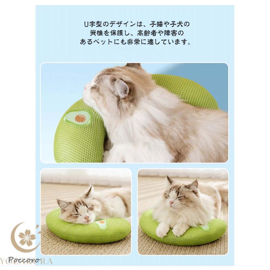 クッション 顎乗せ 肌触りの良い ねこ ペットベッド まくら 環境に