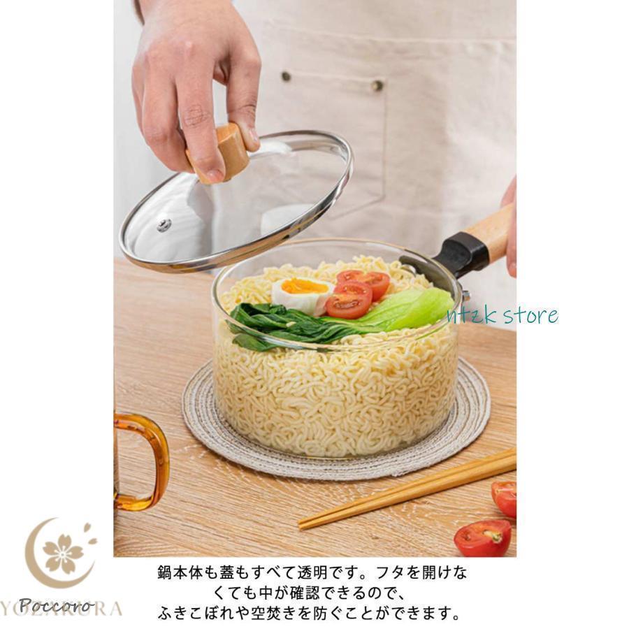 ガラス 1500ml レンジ対応 ミルクパン ソースパン ガラスパン 北欧風