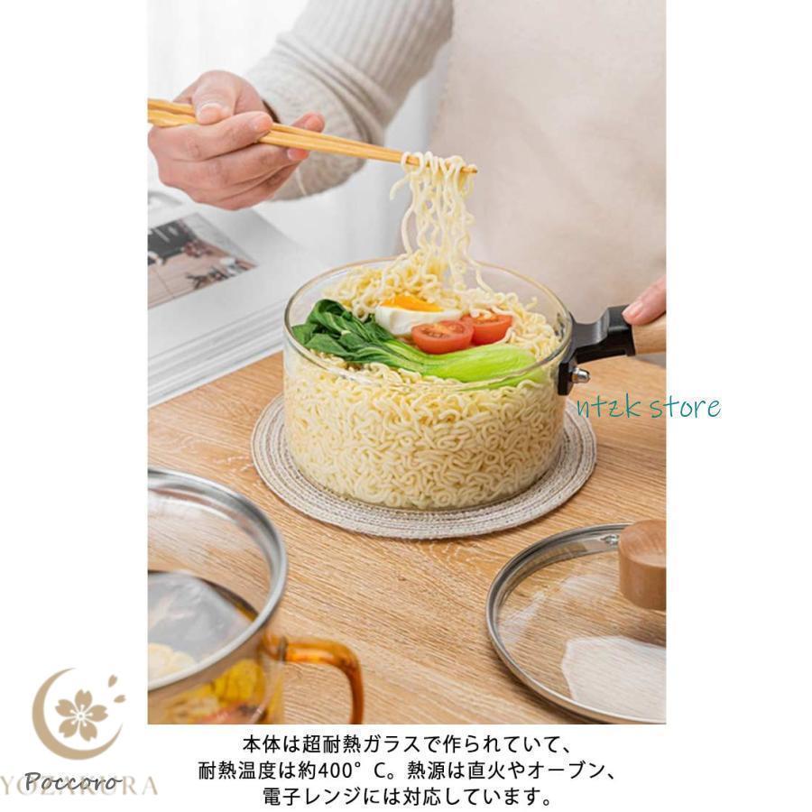 ガラス 1500ml レンジ対応 ミルクパン ソースパン ガラスパン 北欧風