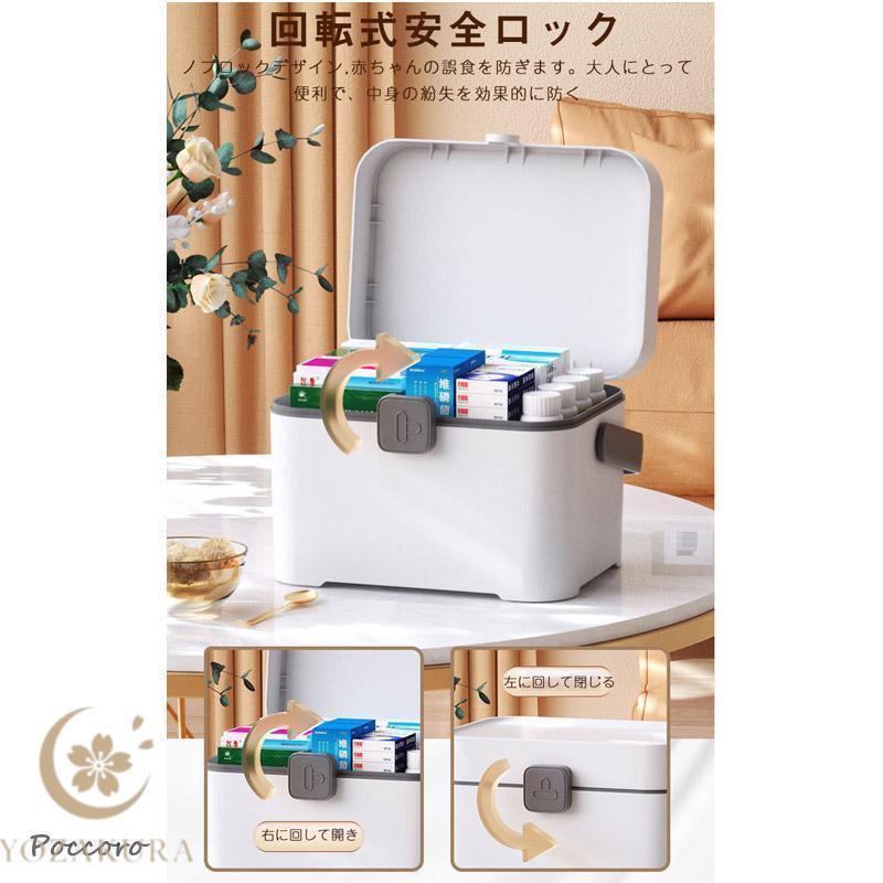 大容量 収納ケース ツールボックス 薬入れ 小物入れ 携帯用 救急医療箱| 救急箱 大容量 大 シンプル おしゃれ 薬箱 2段収納 北欧風 薬ケース