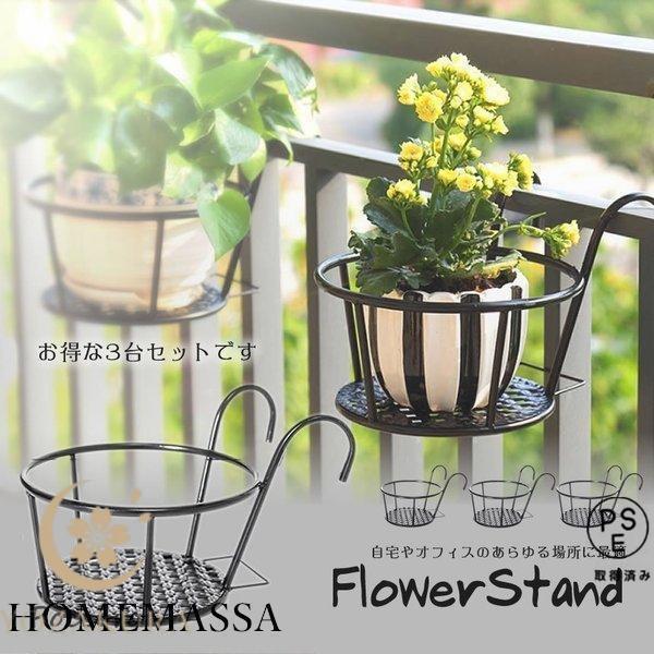 観葉植物 おまとめ3点セット「流木付け2点＆鉢植えハンギング1点」 商品 ハンギング フラワーポット スタンド 3台セット 花 観葉植物 鉢