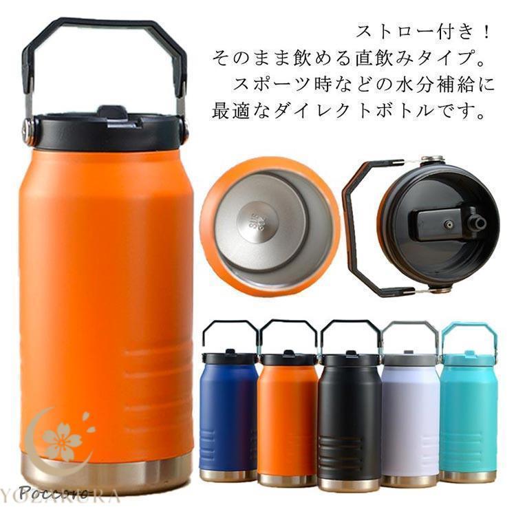 タンク 保温 1600ml 保冷 マイボトル 水筒 小型 直飲み アイスコンテナ
