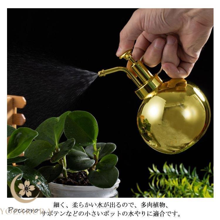 霧吹き おしゃれ 観葉植物 高級感 園芸用霧吹き 500ml ステンレス製
