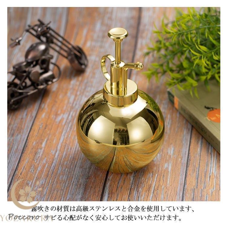 霧吹き おしゃれ 観葉植物 高級感 園芸用霧吹き 500ml ステンレス製