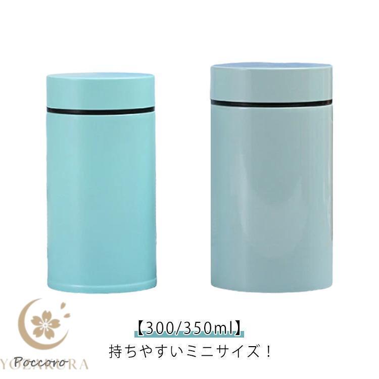 ミニ　MINI スープジャー　非売品【2,550円】 楽天市場】スープジャー ミニの通販