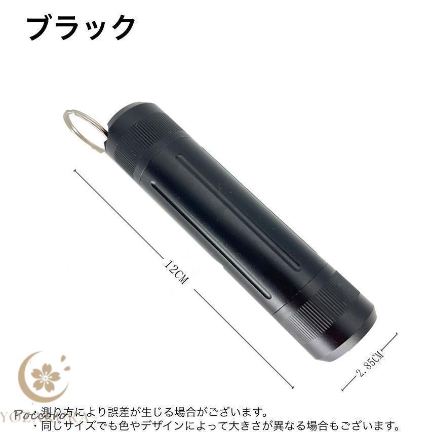 携帯灰皿 アッシュトレイ ボトル 密閉 防水 持ち歩き コンパクト