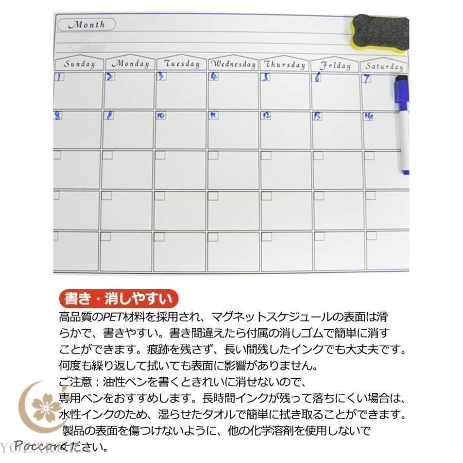ホワイトボード シール カレンダー メモボード A3サイズ 週間予定表