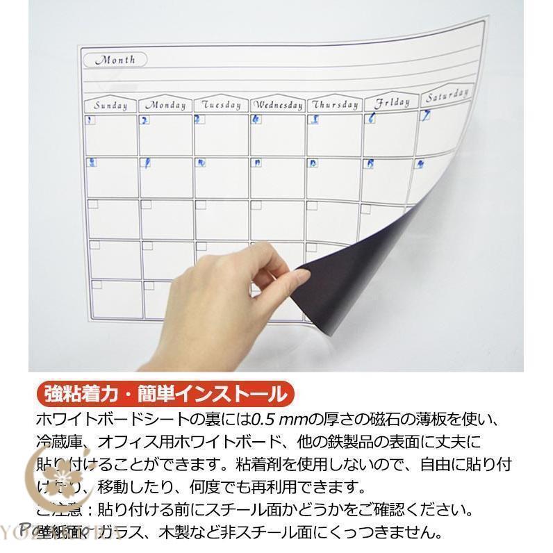 ホワイトボード シール カレンダー メモボード A3サイズ 週間予定表
