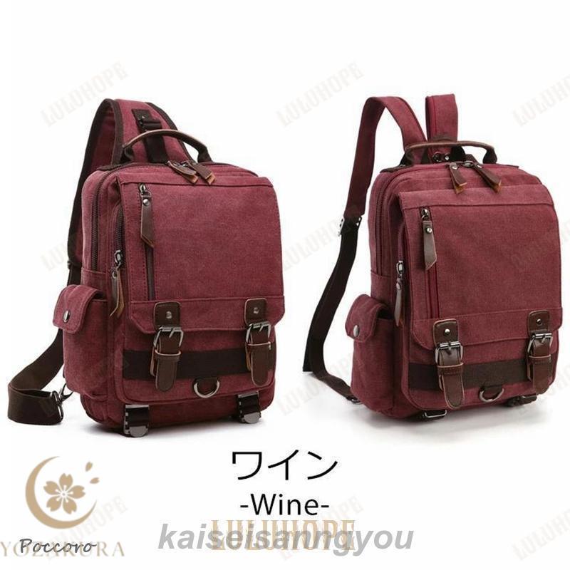 ボディバッグ リュック 2way リュックサック ワンショルダー