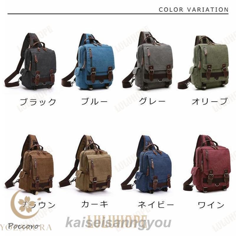 ボディバッグ リュック 2way リュックサック ワンショルダー