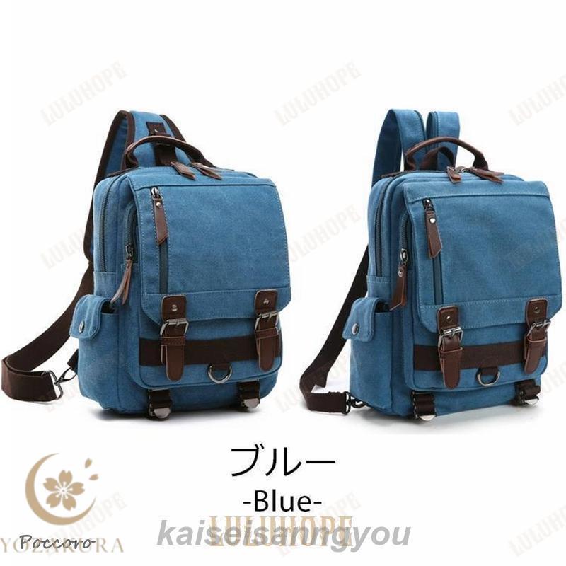 ボディバッグ リュック 2way リュックサック ワンショルダー