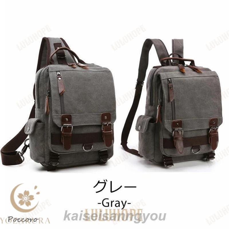 ボディバッグ リュック 2way リュックサック ワンショルダー