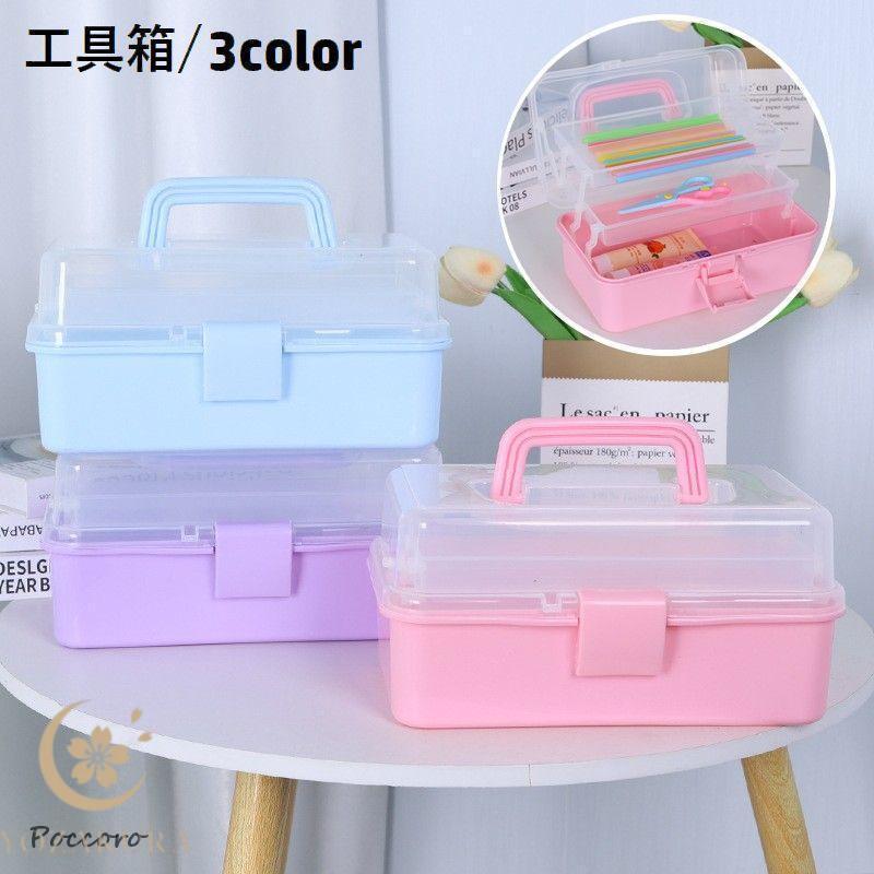 未開封！ マンハッタンBox ROUND&WIDE小物入れ 工具箱 ツールボックス 3段 収納ボックス 収納ケース 持ち手付き