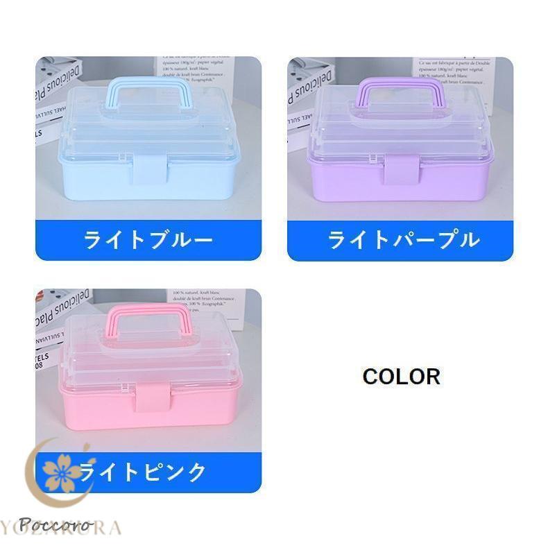 工具箱 ツールボックス 3段 収納ボックス 収納ケース 持ち手付き