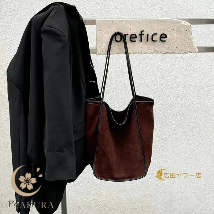 本革 トートバッグ レディース バケツバッグ 大容量 スエード風 通勤