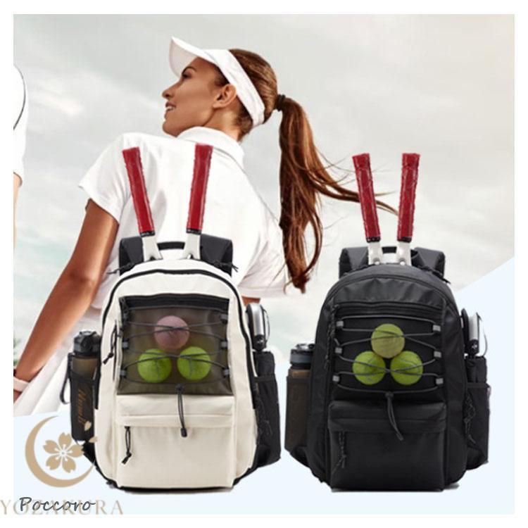 リュック 2本用 テニスラケットリュック 靴収納付き 撥水 学生用