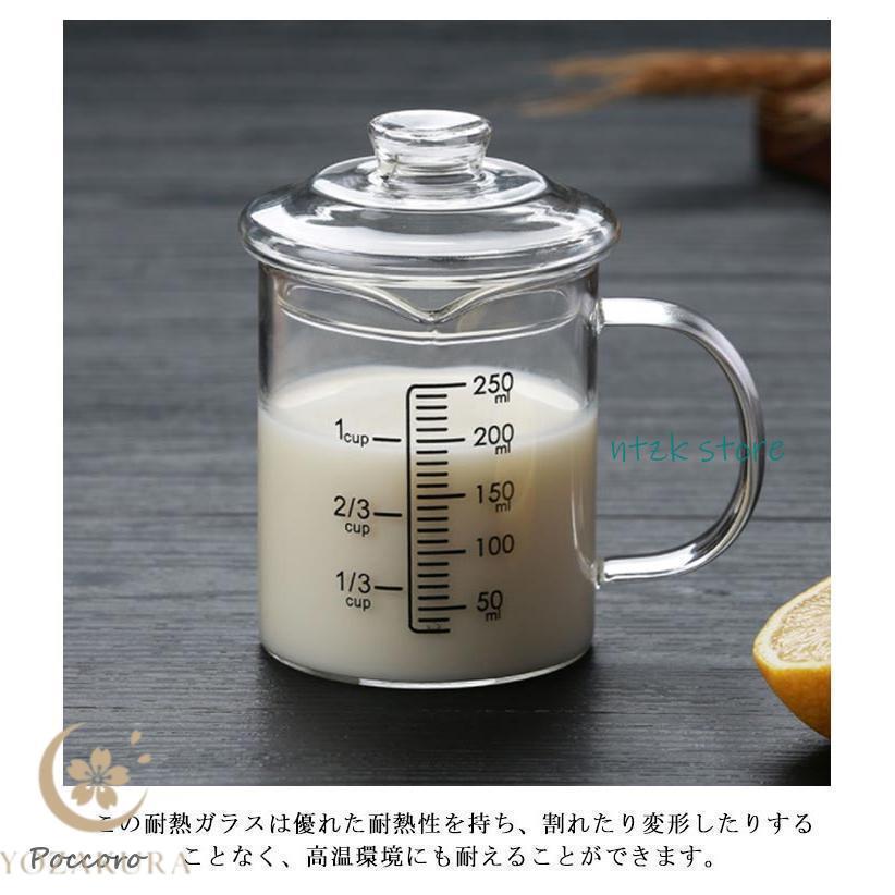計量カップ 耐熱ガラス 250ml 500ml 1000ml 蓋付き グラス 取っ手付き