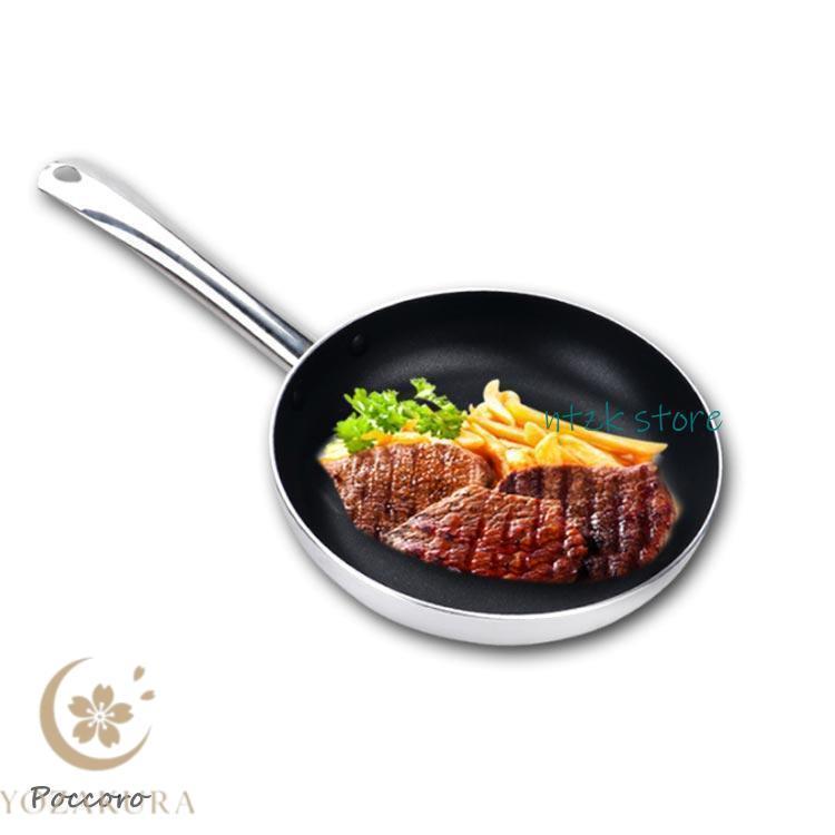 アルミ フライパン ステンレスハンドル 18cm 20cm 22cm 24cm IH対応