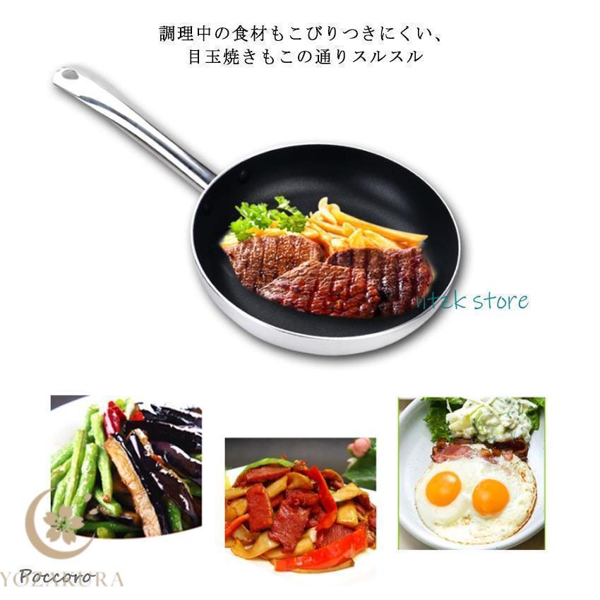 アルミ フライパン ステンレスハンドル 18cm 20cm 22cm 24cm IH対応