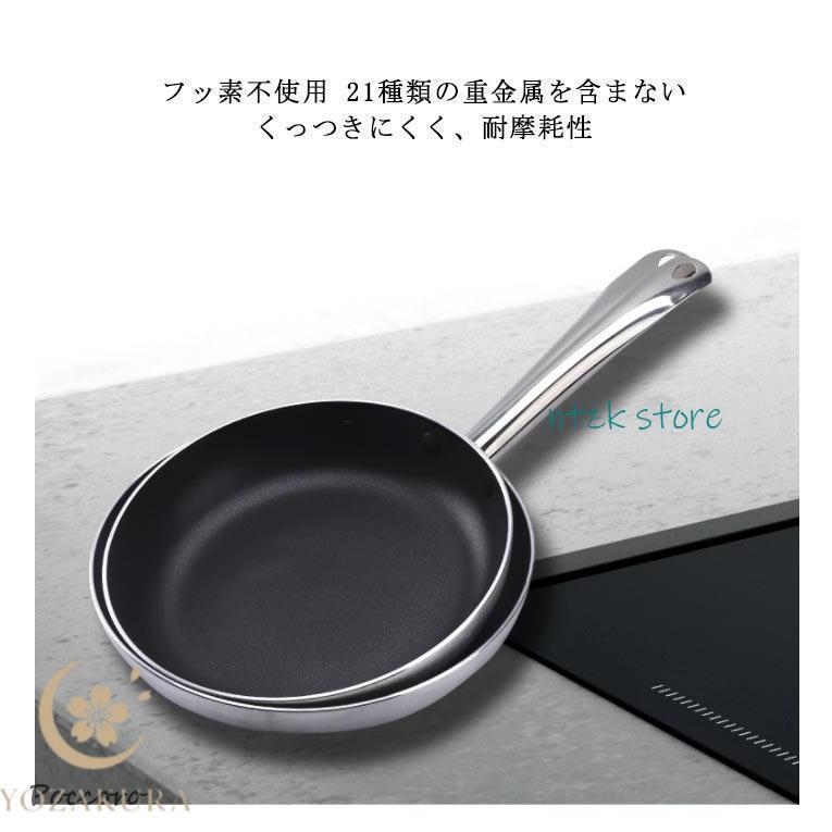 アルミ フライパン ステンレスハンドル 18cm 20cm 22cm 24cm IH対応