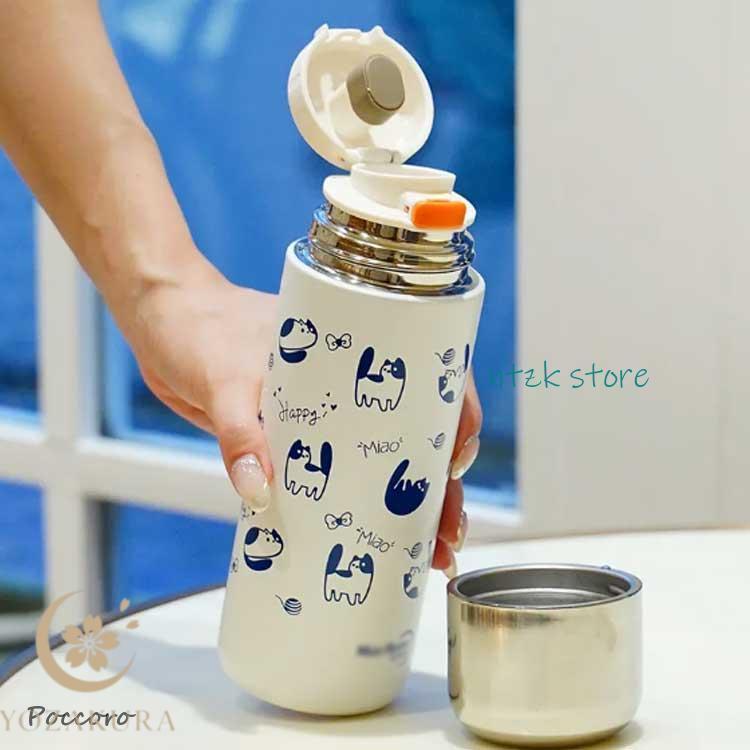 水筒 コップ付き 子供 500ml かわいい 猫 ワンタッチ マイボトル マイ