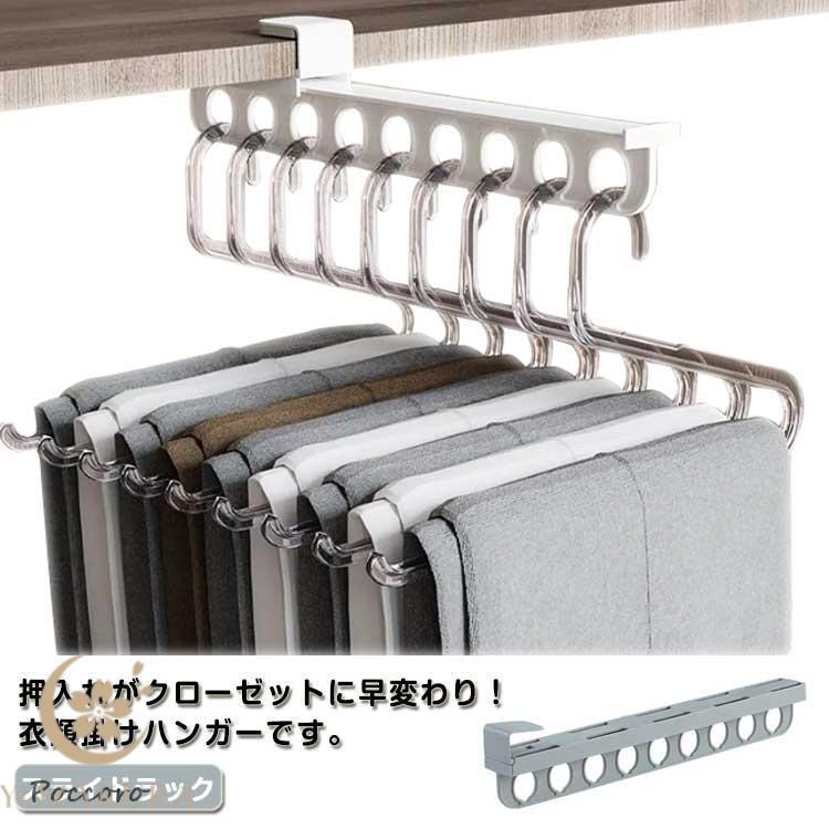 クローゼットハンガーレール スライド 押入れ収納 ハンガー 押入れ