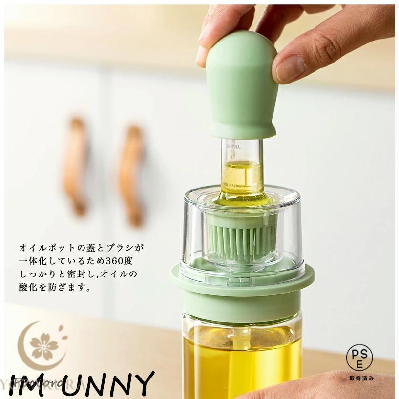 オイルポット2in1 吸引式オイルボトル ブラシ付き オイルスプレー 耐熱