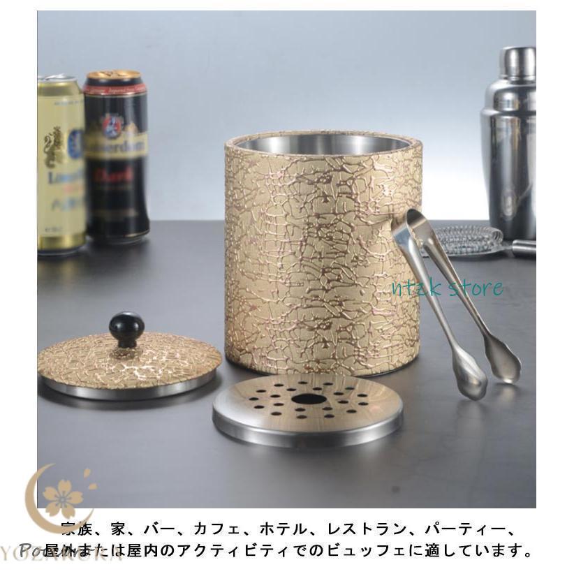 アイスペール アイスバケット 4点セット 1L ワインクーラー ゴールド