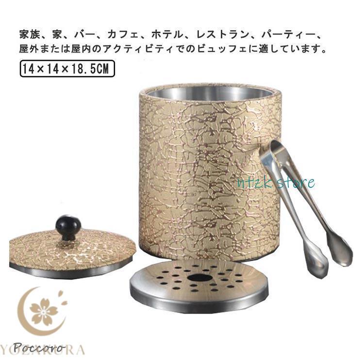 アイスペール アイスバケット 4点セット 1L ワインクーラー ゴールド