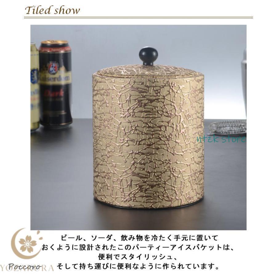 アイスペール アイスバケット 4点セット 1L ワインクーラー ゴールド