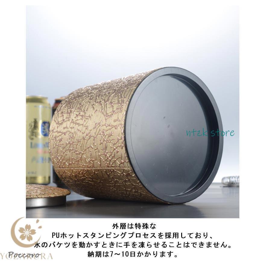 アイスペール アイスバケット 4点セット 1L ワインクーラー ゴールド