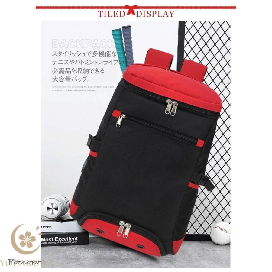 テニスバッグ バドミントン ラケットバッグ ラケット 3本収納 25L