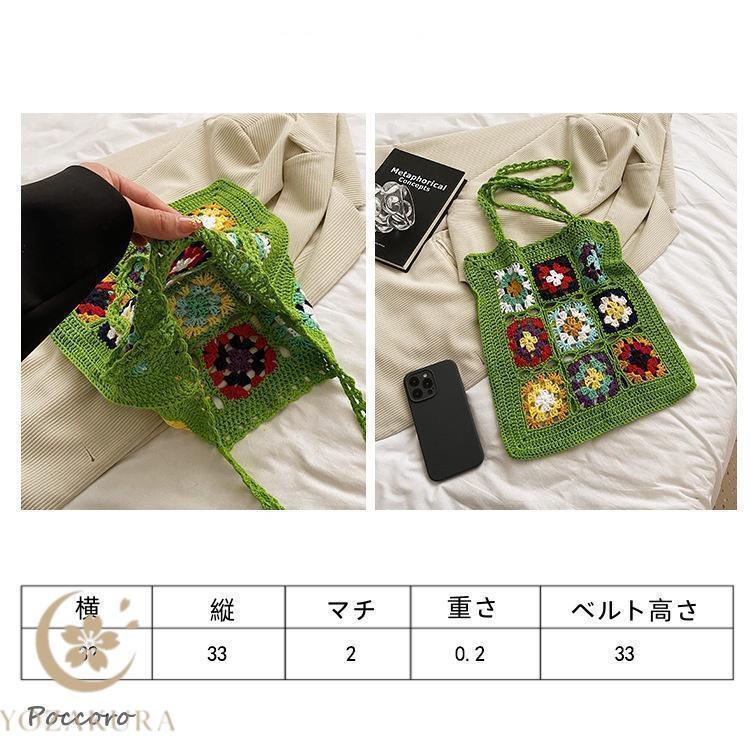 バッグ レディース 秋 冬 クロシェ編み バック 鞄 カバン ハンドバック