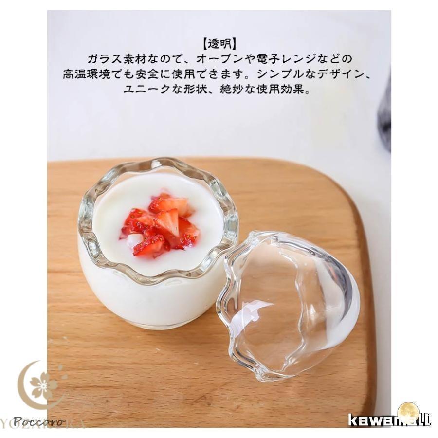 6個セット】プリンカップ 耐熱ガラス プリン容器 プリン型 蓋付き