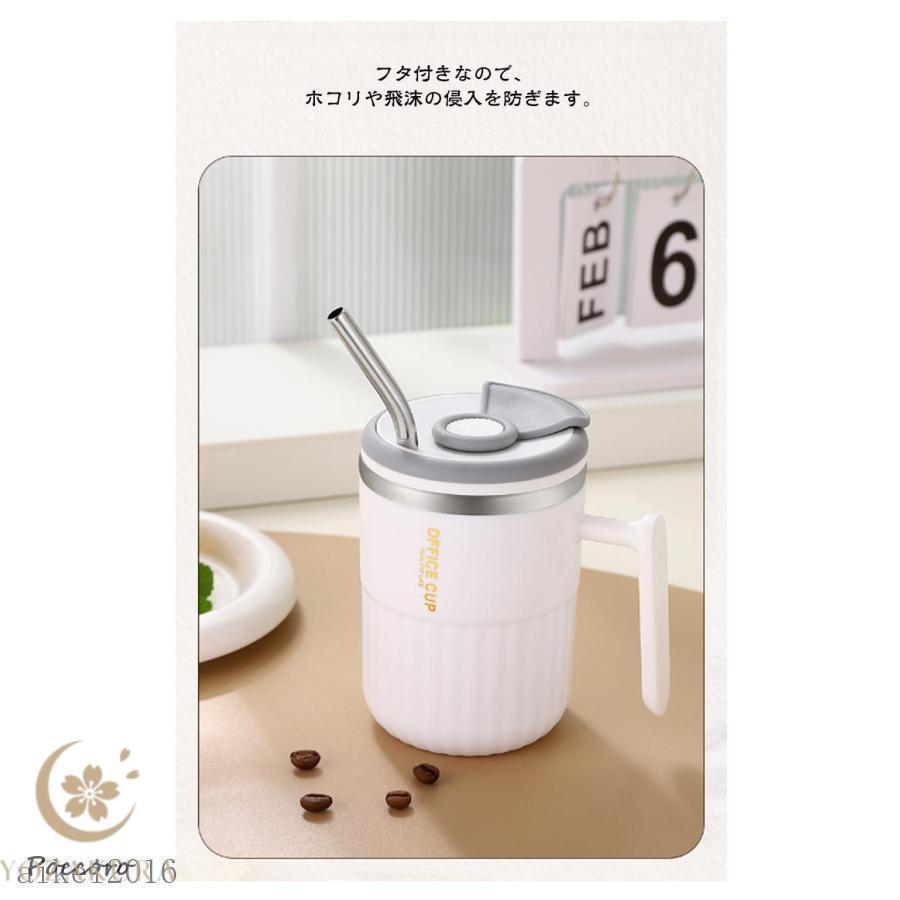 マグカップ ステンレスマグ 蓋付き ストロー付き 保温 保冷 マグ