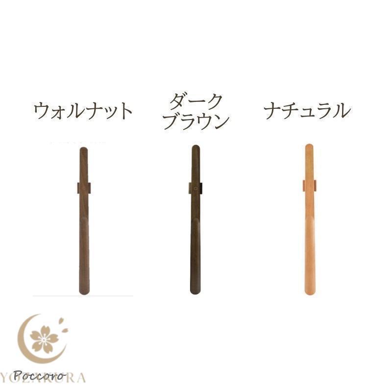 靴べら 55cm 木製 ロング マグネット 磁気 収納 おしゃれ かっこいい